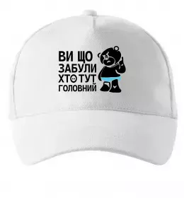 Кепка Кепка