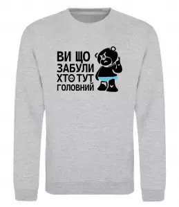 Свитшот Свитшот