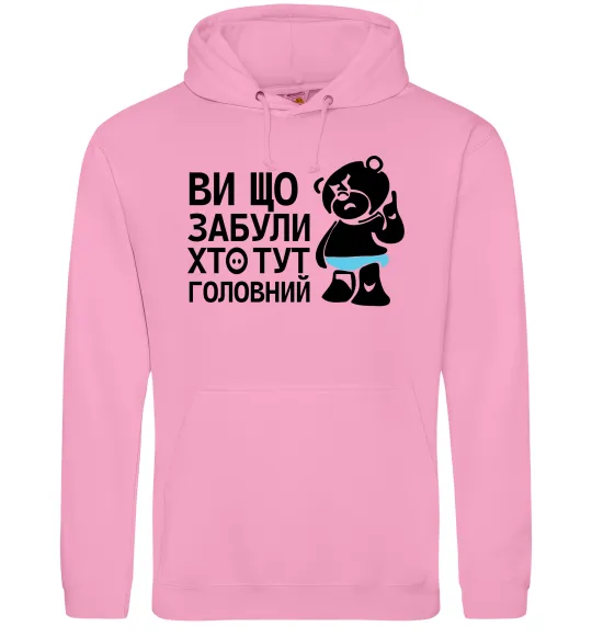 Чоловіча толстовка (худі) Ви що забули хто тут головний Рожевий фото