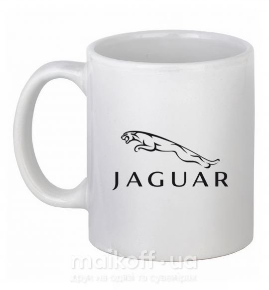 Чашка керамическая JAGUAR Белый фото