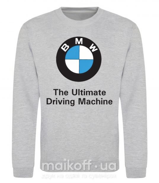 Свитшот BMW Серый меланж фото