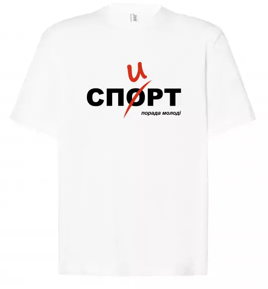 Футболка Оверсайз Спорт спирт Белый фото