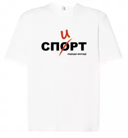 Футболка Оверсайз Malt Whiskey Черный фото