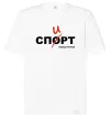 Футболка Оверсайз Спорт спирт Белый фото