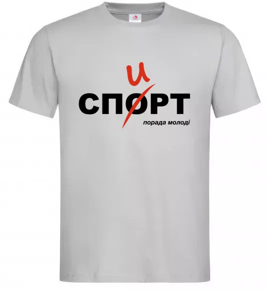 Чоловіча футболка Спорт спирт Сірий фото