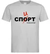Чоловіча футболка Спорт спирт Сірий Чоловіча футболка Спорт спирт Сірий фото