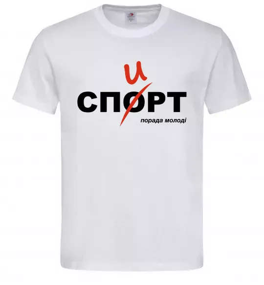 Чоловіча футболка Спорт спирт Білий фото