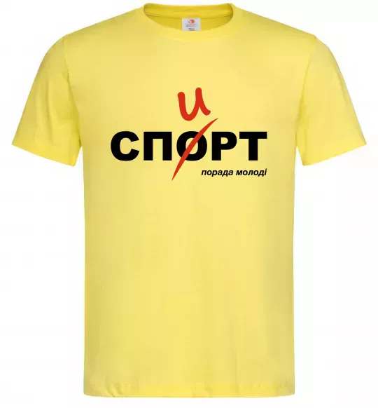Чоловіча футболка Спорт спирт Лимонний фото