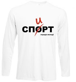 Лонгслив Спорт спирт