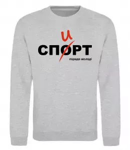 Світшот О винцо Сірий меланж фото