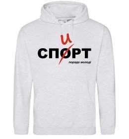 Мужская толстовка (худи) Спорт спирт