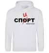 Мужская толстовка (худи) Спорт спирт Серый меланж фото