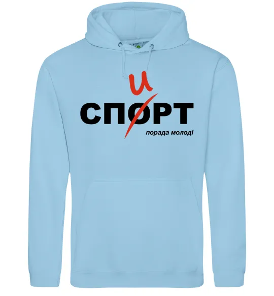 Мужская толстовка (худи) Спорт спирт Голубой фото