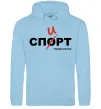 Мужская толстовка (худи) Спорт спирт Голубой фото