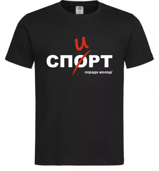 Чоловіча футболка Спорт спирт Чорний фото