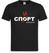 Чоловіча футболка Спорт спирт Чорний Чоловіча футболка Спорт спирт Чорний фото