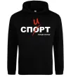 Мужская толстовка (худи) Спорт спирт Черный фото