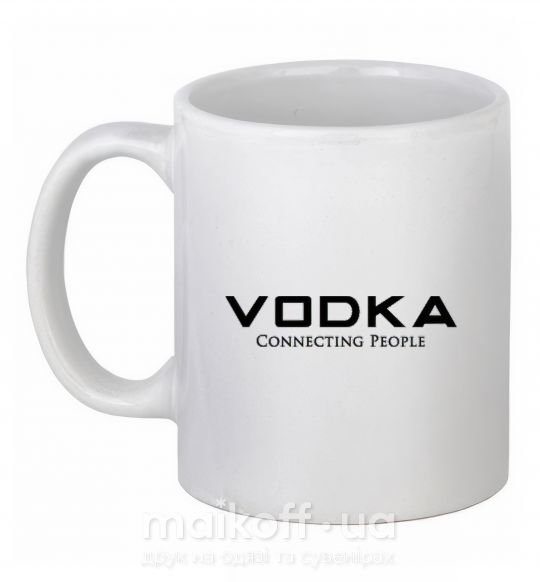 Чашка керамічна VODKA-CONNECTING PEOPLE Білий фото