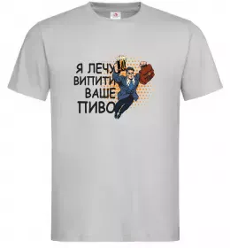 Мужская футболка Я прийшов щоб випити ваше пиво Серый фото