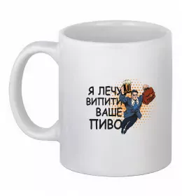 Чашка керамическая