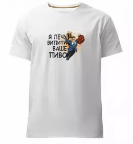 Мужская премиум футболка