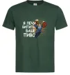Мужская футболка Я прийшов щоб випити ваше пиво Темно-зеленый фото
