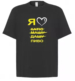 Футболка Оверсайз Бережи воду - пий пиво Белый фото