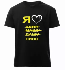 Мужская премиум футболка