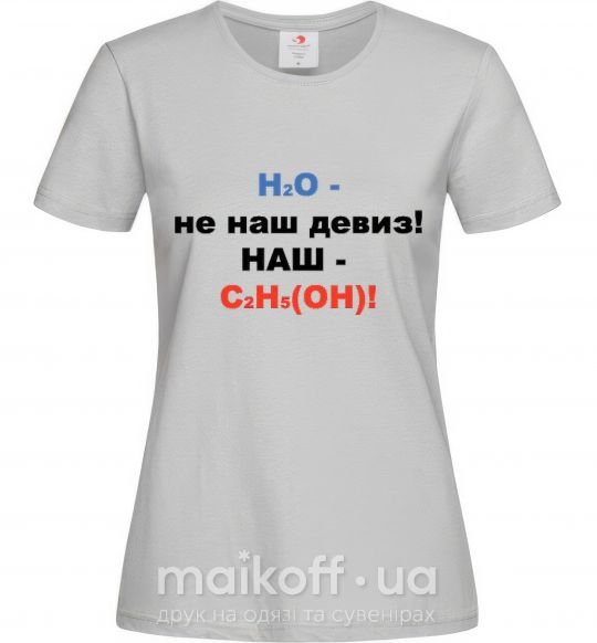 Жіноча футболка Н2О-ДЕВИЗ НАШ! Сірий фото