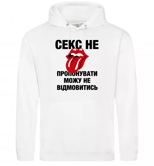 Мужская толстовка (худи) Секс не пропонувати Белый фото