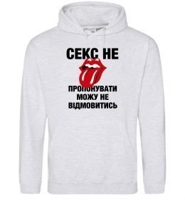 Мужская толстовка (худи) Секс не пропонувати