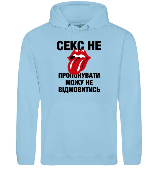 Чоловіча толстовка (худі) Секс не пропонувати Блакитний фото