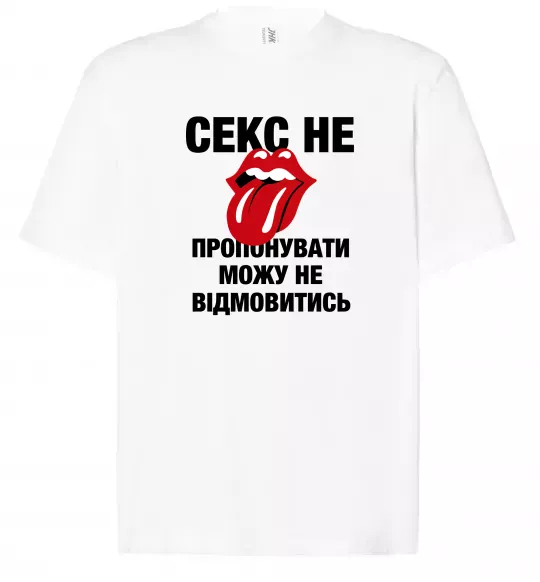 Футболка Оверсайз Секс не пропонувати Белый фото