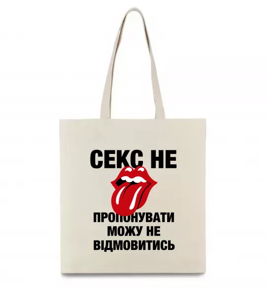 Еко-сумка Секс не пропонувати Бежевий фото