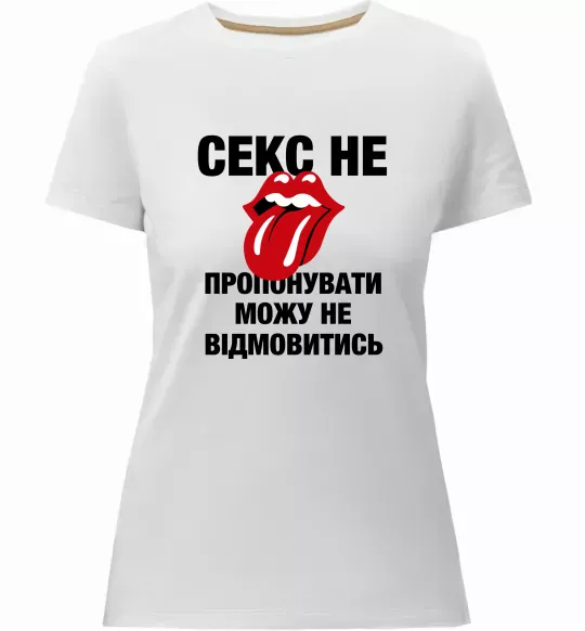 Жіноча преміум футболка Секс не пропонувати Білий фото