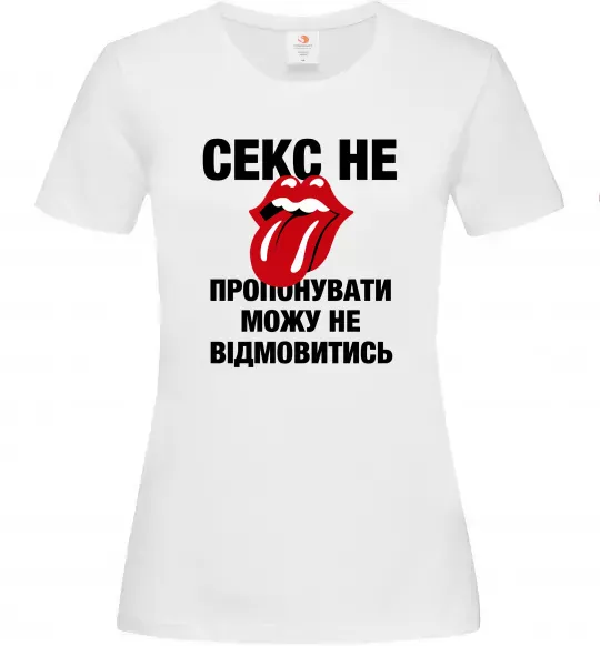 Женская футболка Секс не пропонувати Белый фото
