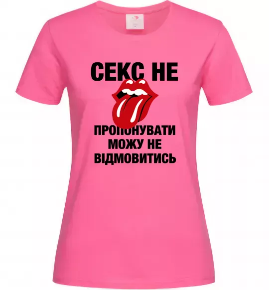 Женская футболка Секс не пропонувати Ярко-розовый фото