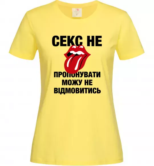 Женская футболка Секс не пропонувати Лимонный фото