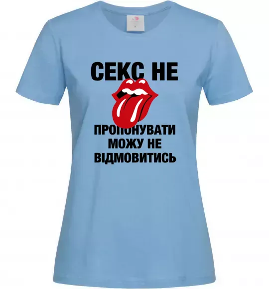 Женская футболка Секс не пропонувати Голубой фото