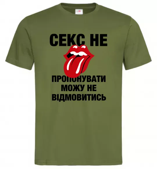 Мужская футболка Секс не пропонувати Оливковый фото