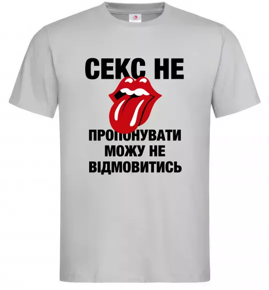 Мужская футболка Секс не пропонувати Серый фото