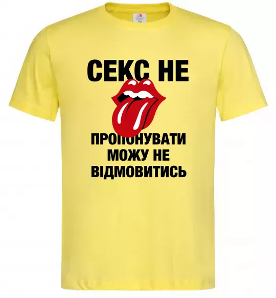 Мужская футболка Секс не пропонувати Лимонный фото