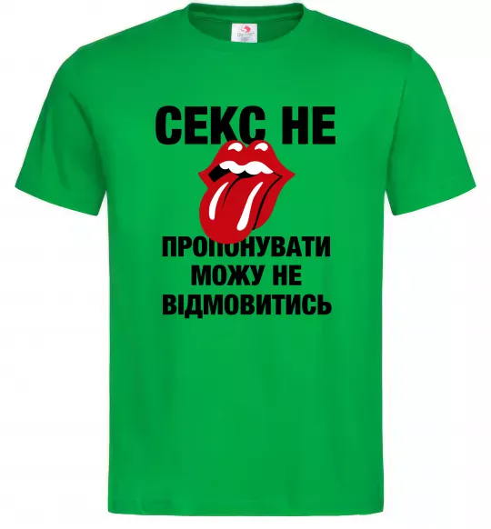 Мужская футболка Секс не пропонувати Зеленый фото