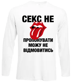 Лонгслів Лонгслів