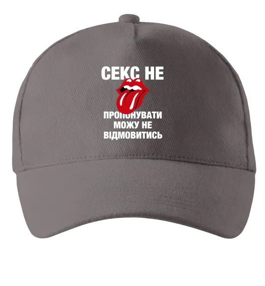 Кепка Секс не пропонувати Сірий фото