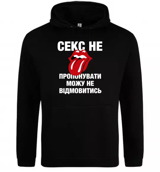 Мужская толстовка (худи) Секс не пропонувати Черный фото