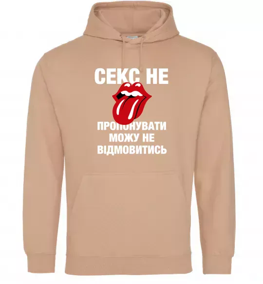 Жіноча толстовка (худі) Секс не пропонувати Пісочний фото
