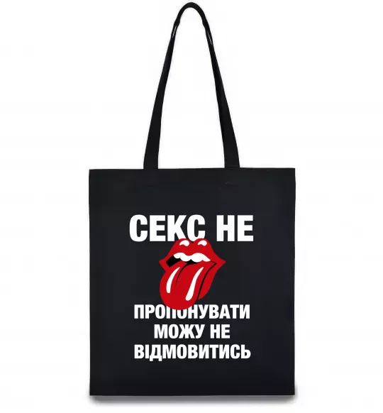 Еко-сумка Секс не пропонувати Чорний фото