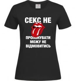 Жіноча футболка Секс не пропонувати