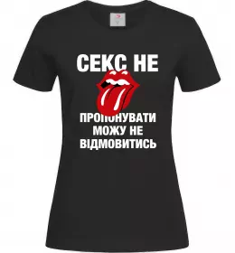 Женская футболка Надпись PORNSTAR 69 Белый фото